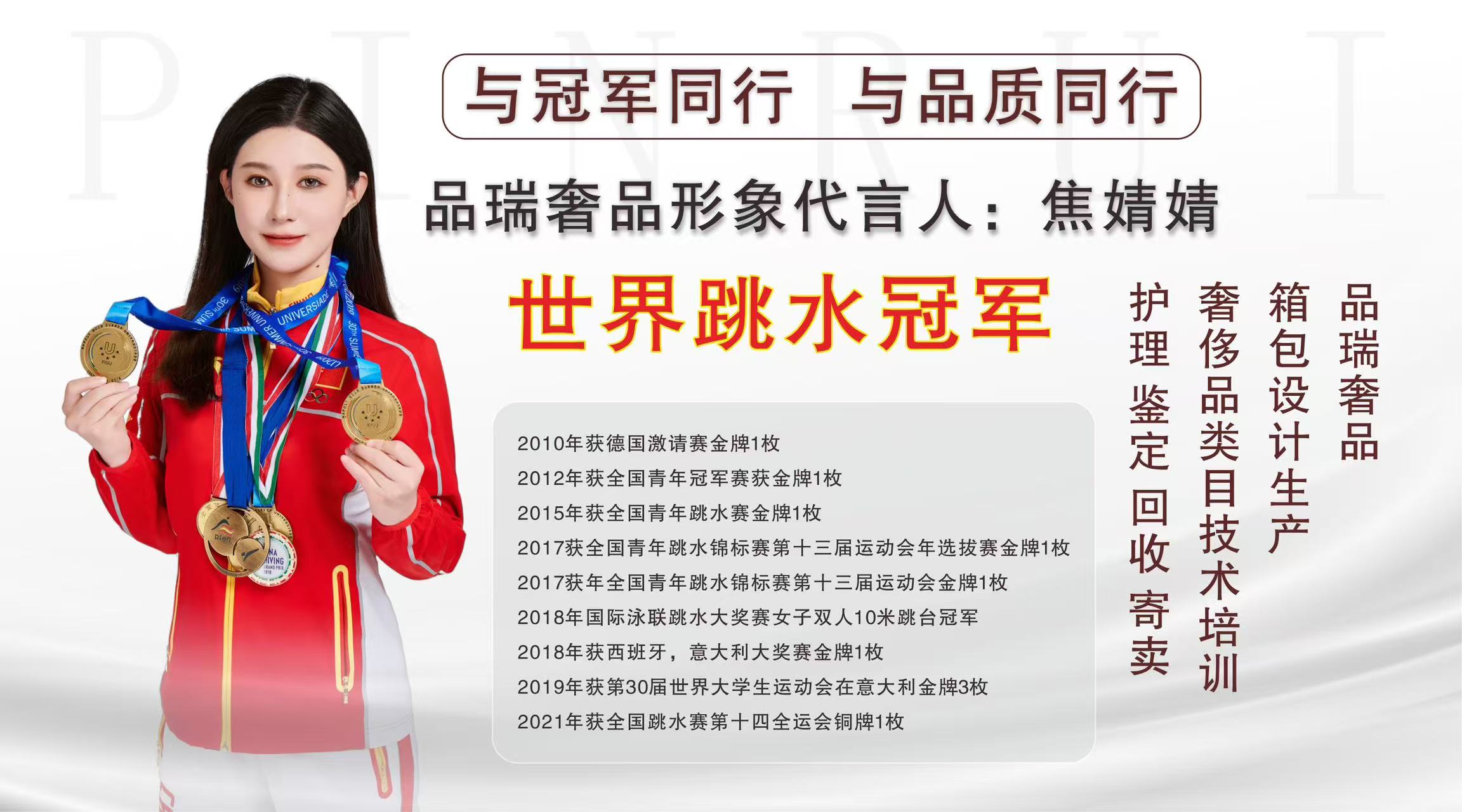 皮具修复技术培训_皮具修复培训班_皮具修复培训